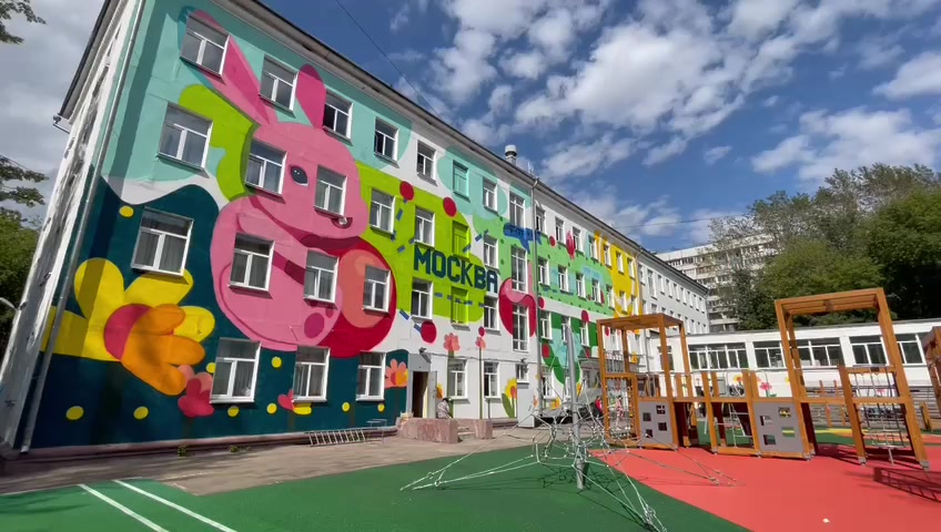 Проживание