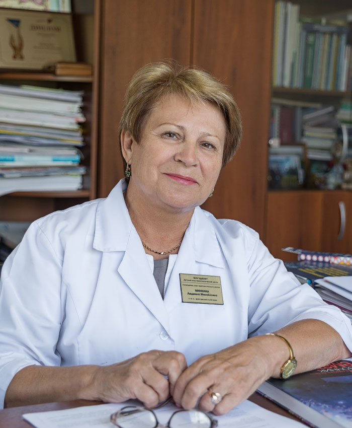 Минкина Людмила Михайловна