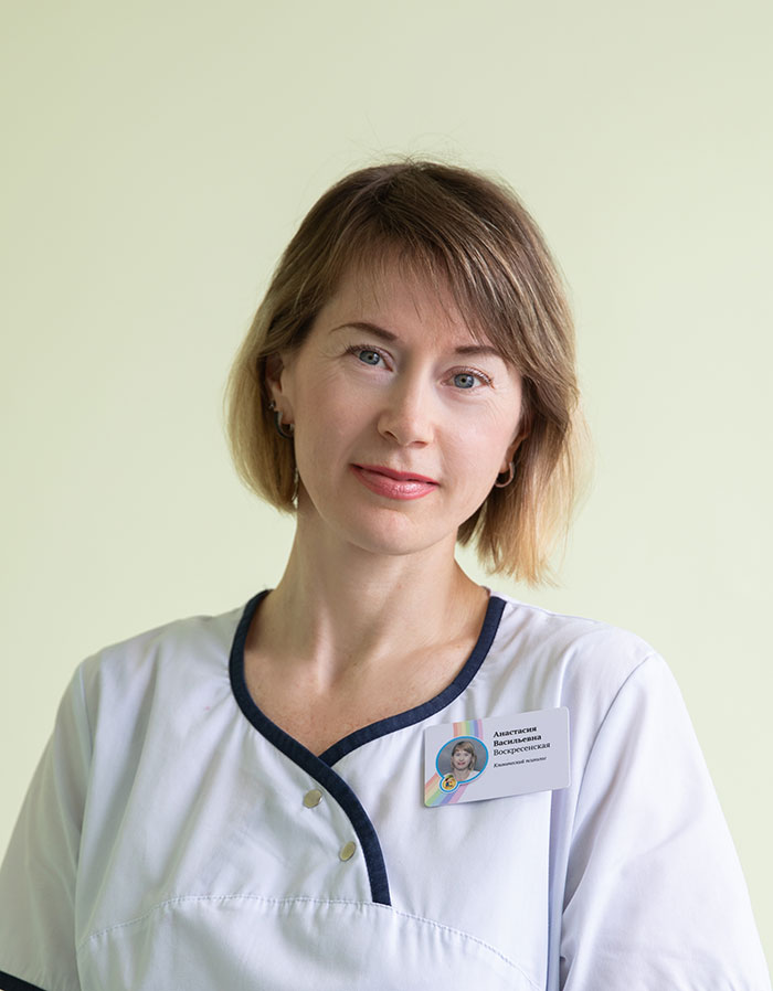 Воскресенская Анастасия Васильевна